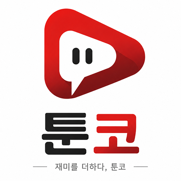 현장 사진